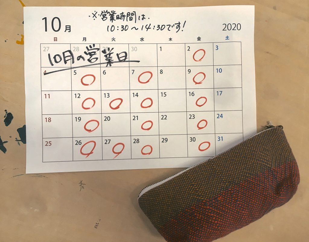 つむぐと